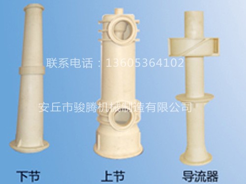 700升多功能除渣器备件